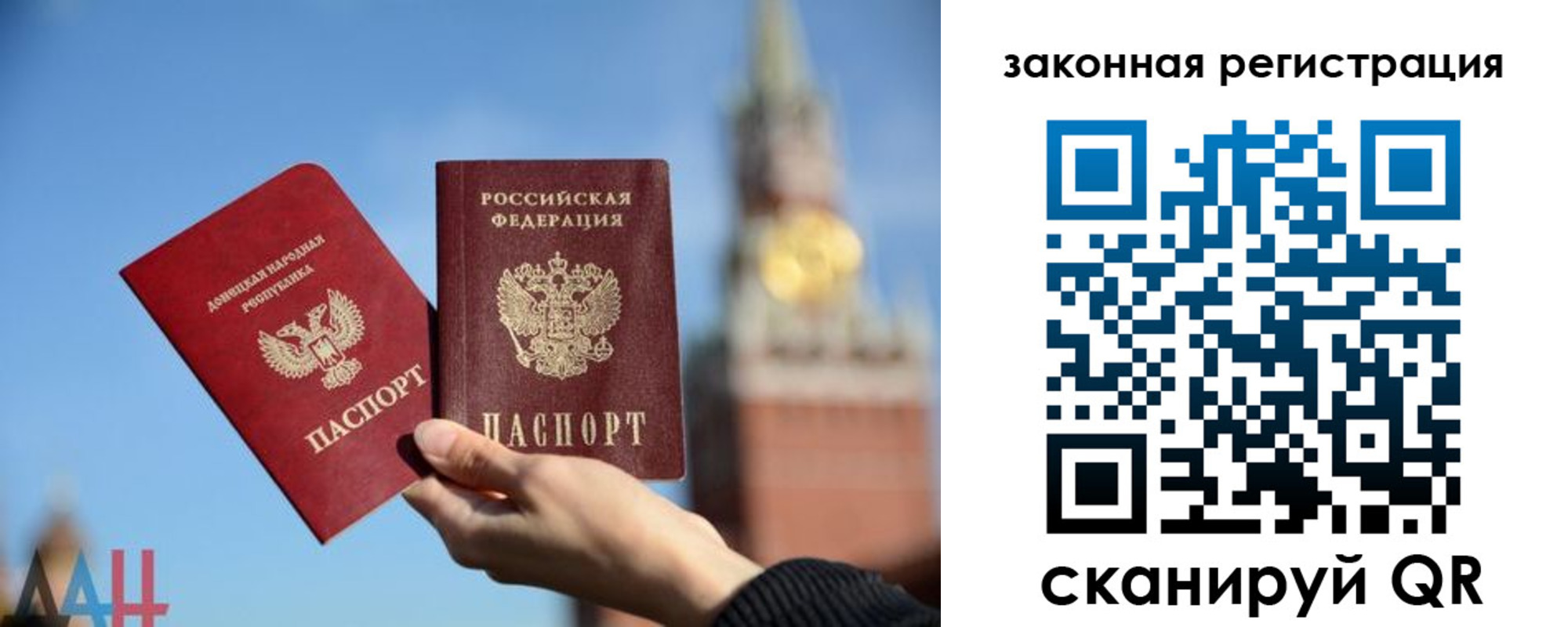 временная регистрация госуслуги в Лениногорске
